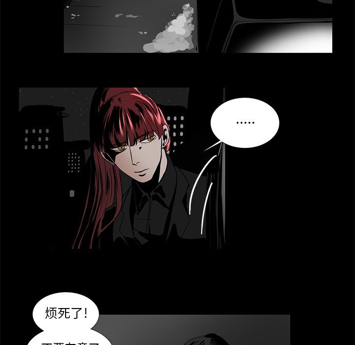 第26話 - 第4张