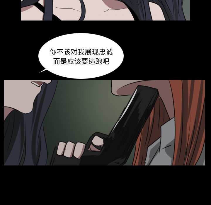 第26話 - 第40张