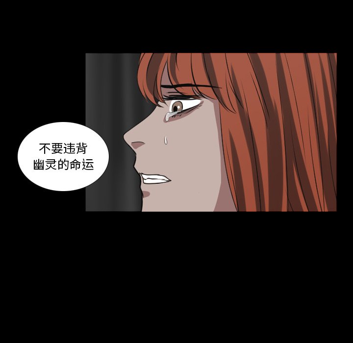 第26話 - 第42张