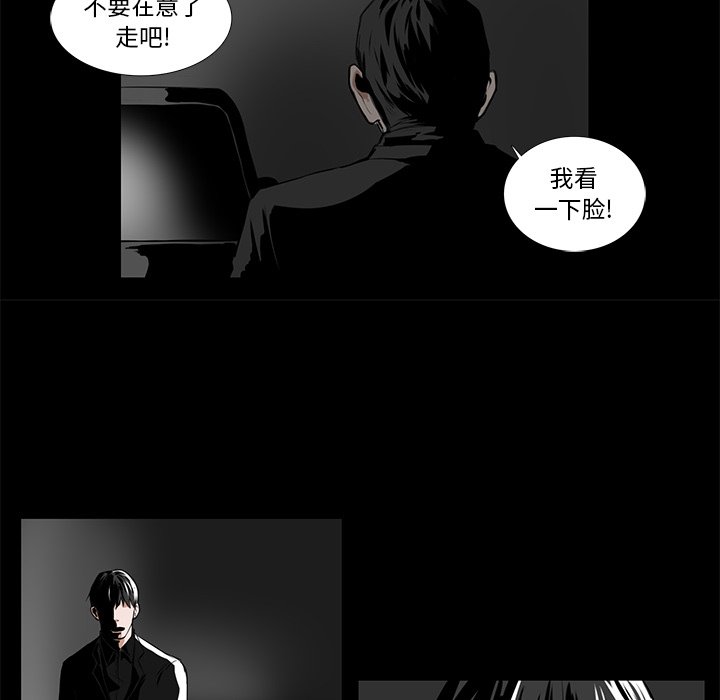 第26話 - 第5张