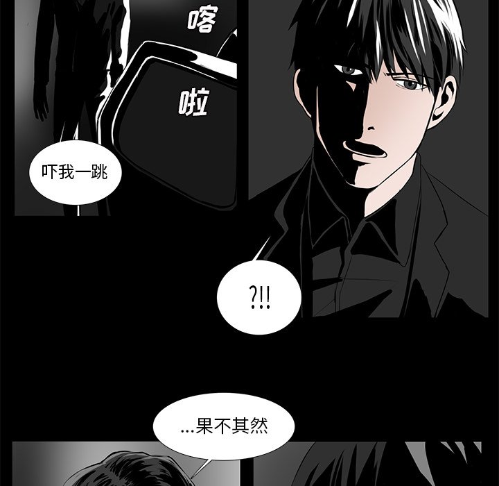 第26話 - 第6张
