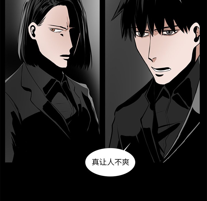 第26話 - 第7张