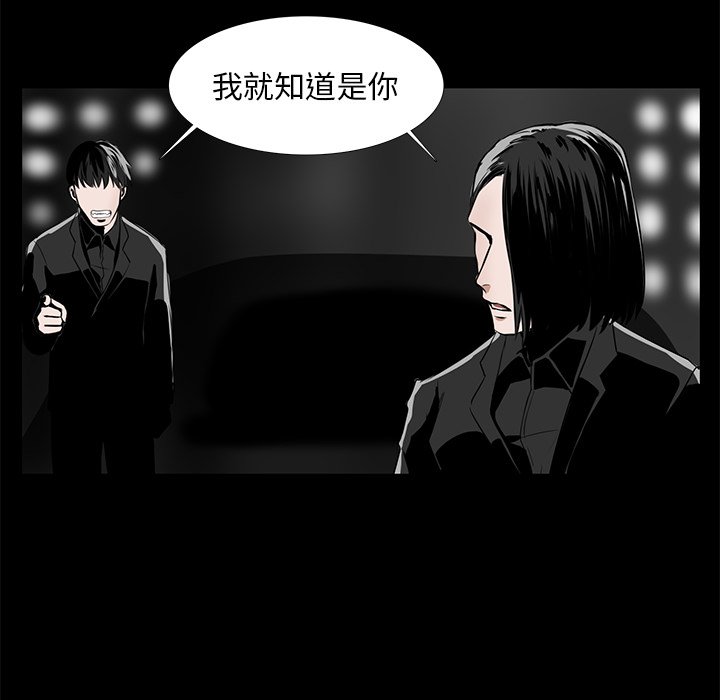 第26話 - 第8张