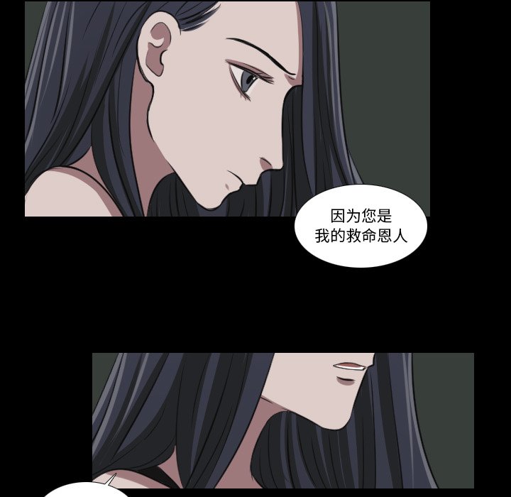 第27話 - 第10张