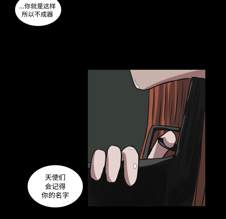 第27話 - 第11张