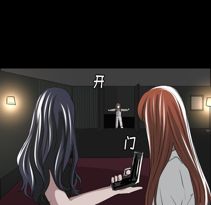 第27話 - 第12张