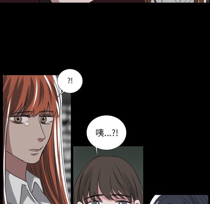 第27話 - 第13张