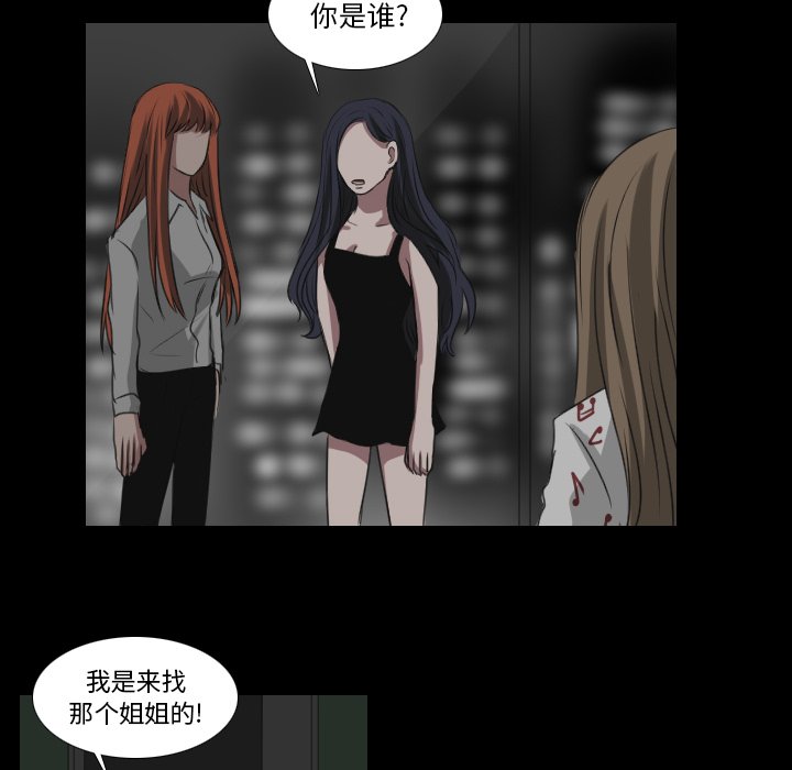 第27話 - 第15张