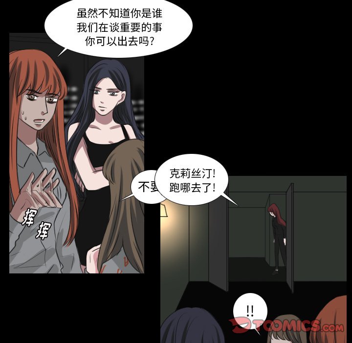 第27話 - 第18张