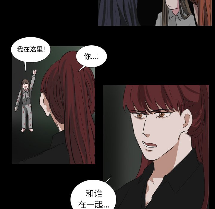 第27話 - 第19张