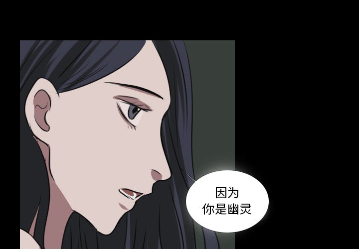 第27話 - 第2张