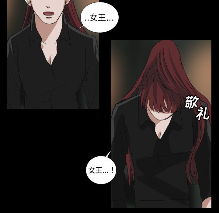 第27話 - 第21张