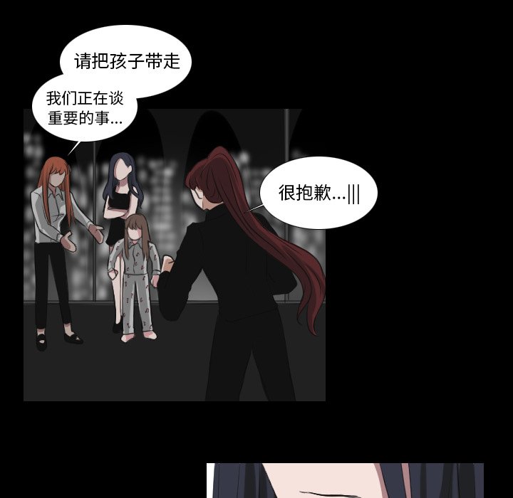 第27話 - 第22张