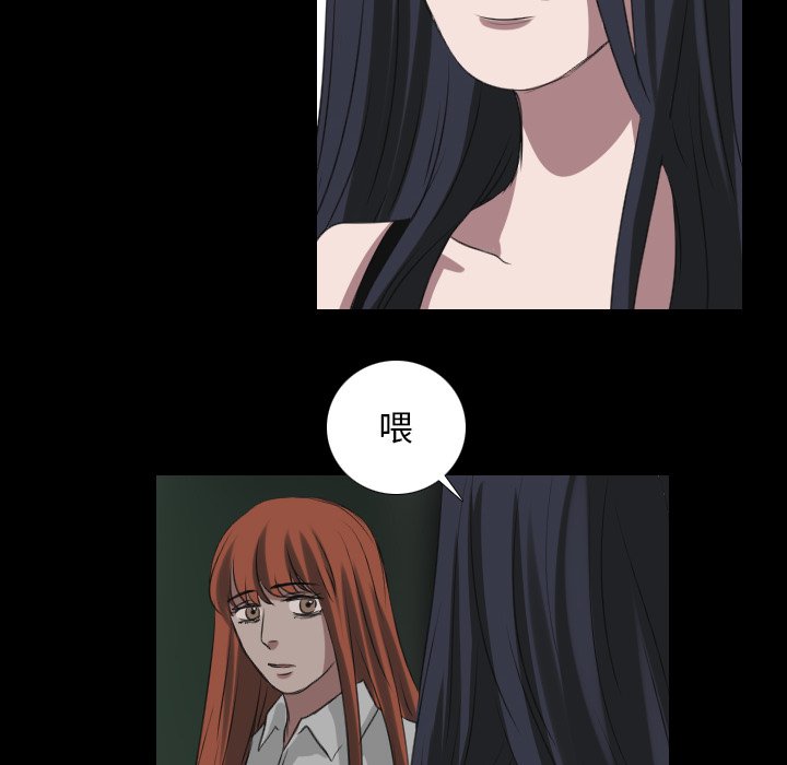 第27話 - 第23张