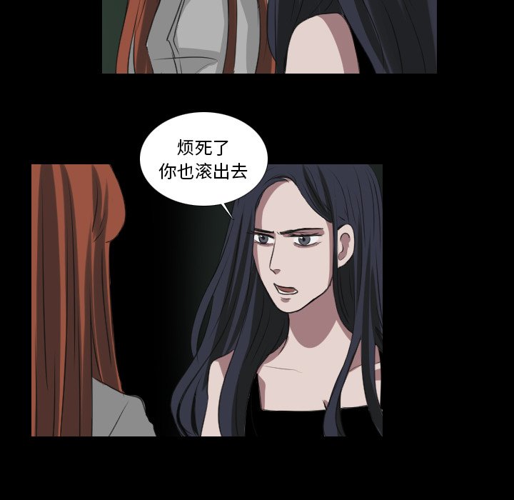 第27話 - 第24张