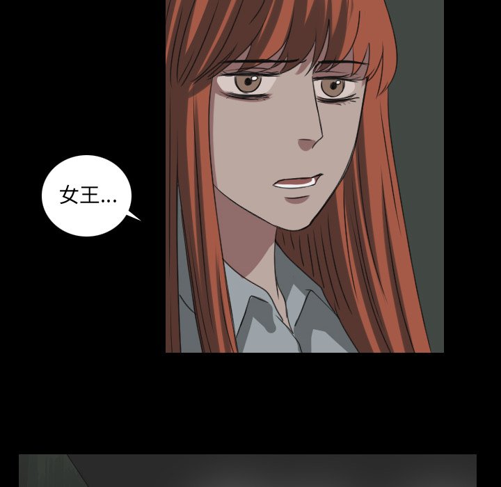 第27話 - 第27张