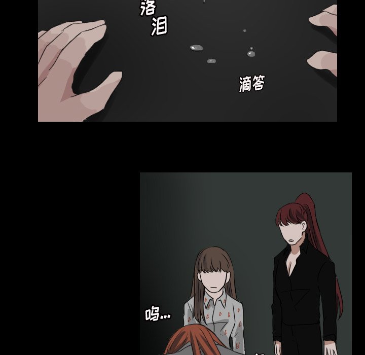 第27話 - 第32张