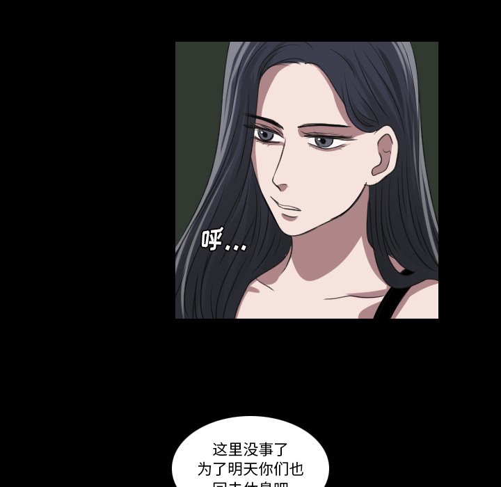 第27話 - 第34张