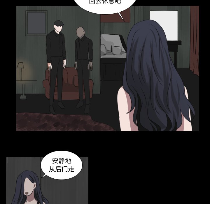 第27話 - 第35张