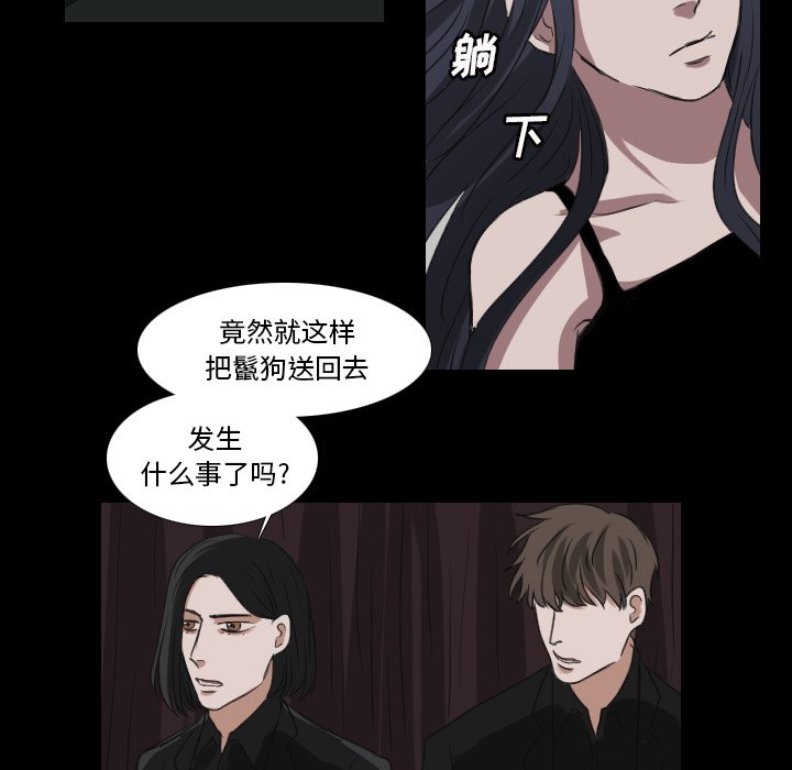 第27話 - 第38张