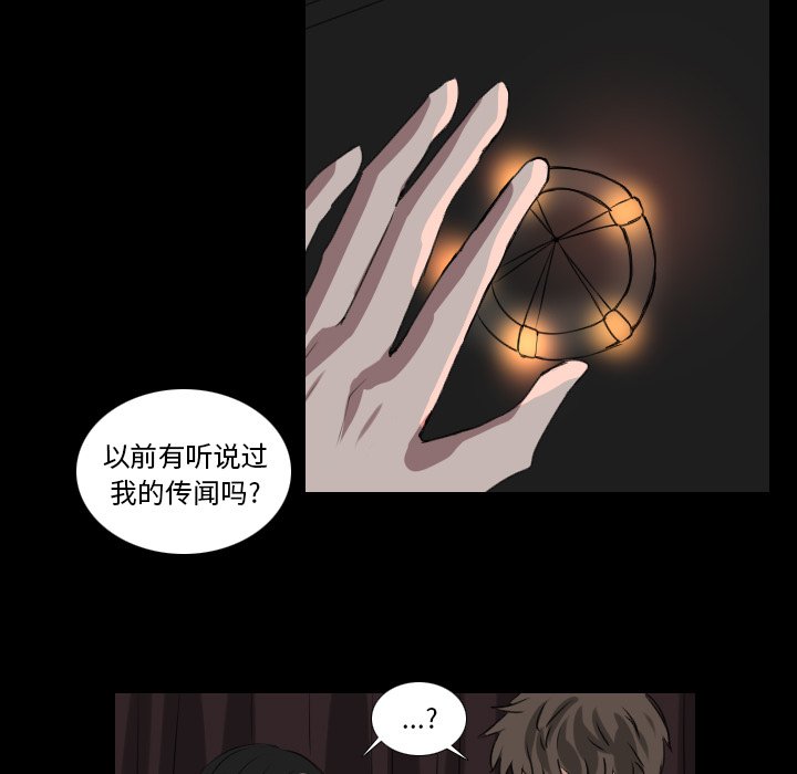 第27話 - 第40张
