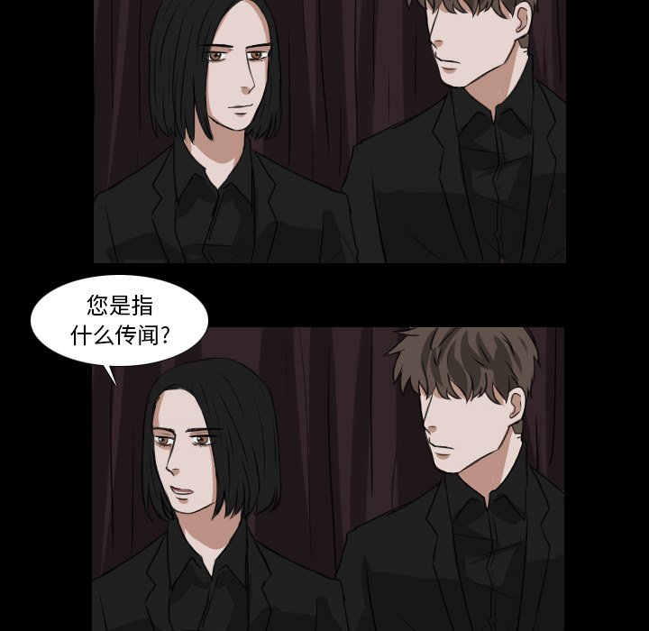 第27話 - 第41张