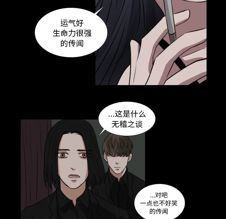 第27話 - 第45张