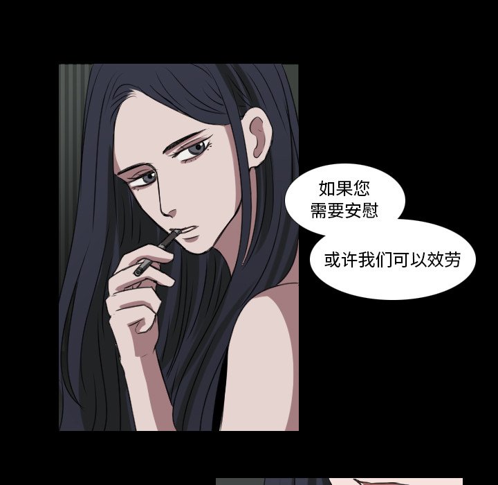 第27話 - 第50张