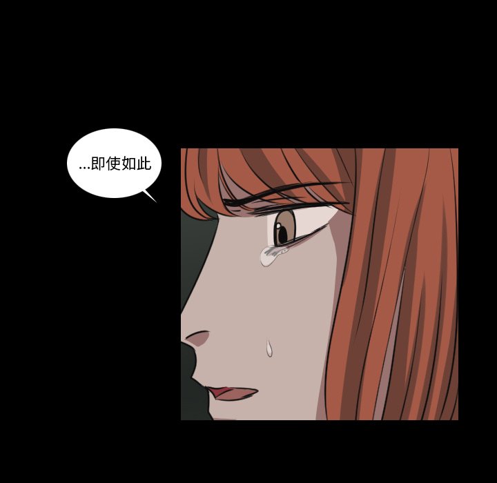 第27話 - 第8张