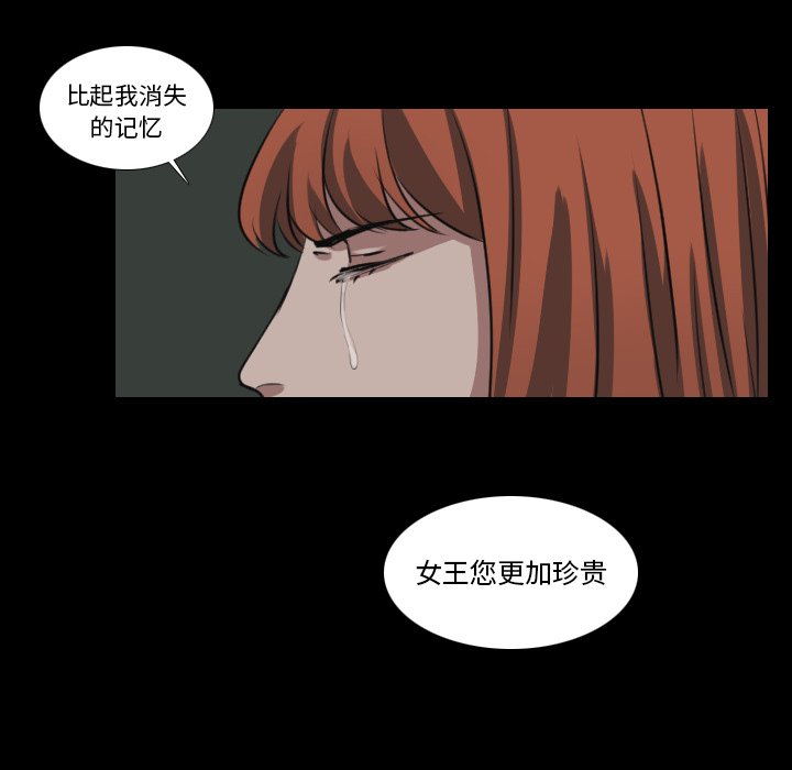 第27話 - 第9张