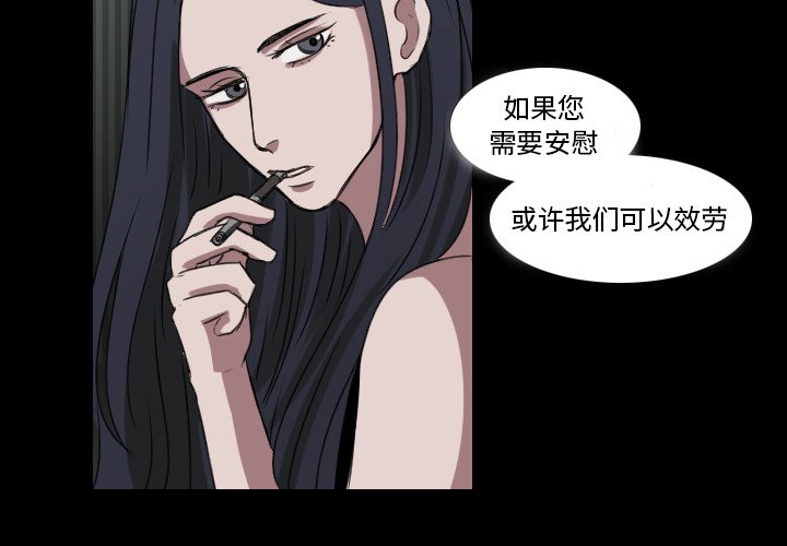 第28話 - 第1张