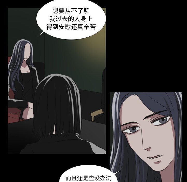 第28話 - 第13张
