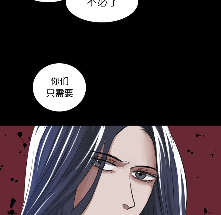 第28話 - 第15张