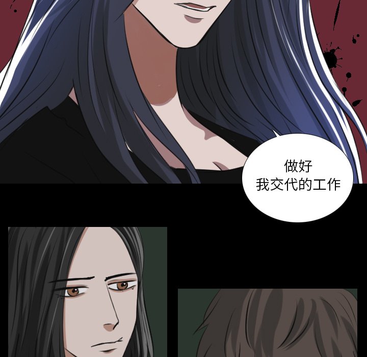 第28話 - 第16张