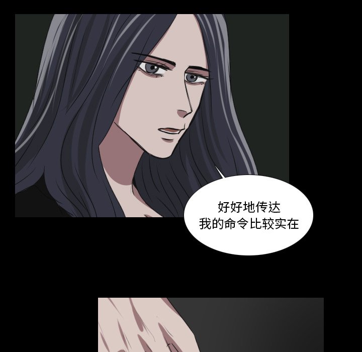 第28話 - 第18张