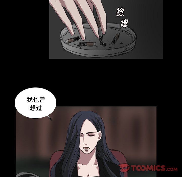第28話 - 第19张