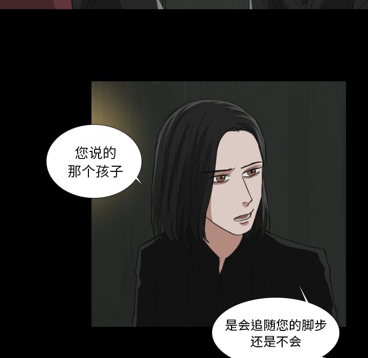 第28話 - 第21张