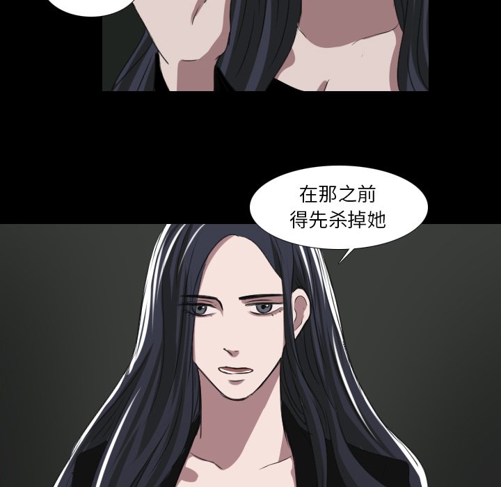 第28話 - 第23张