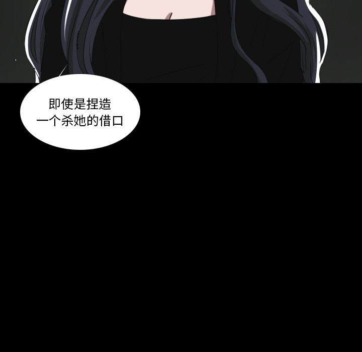 第28話 - 第24张