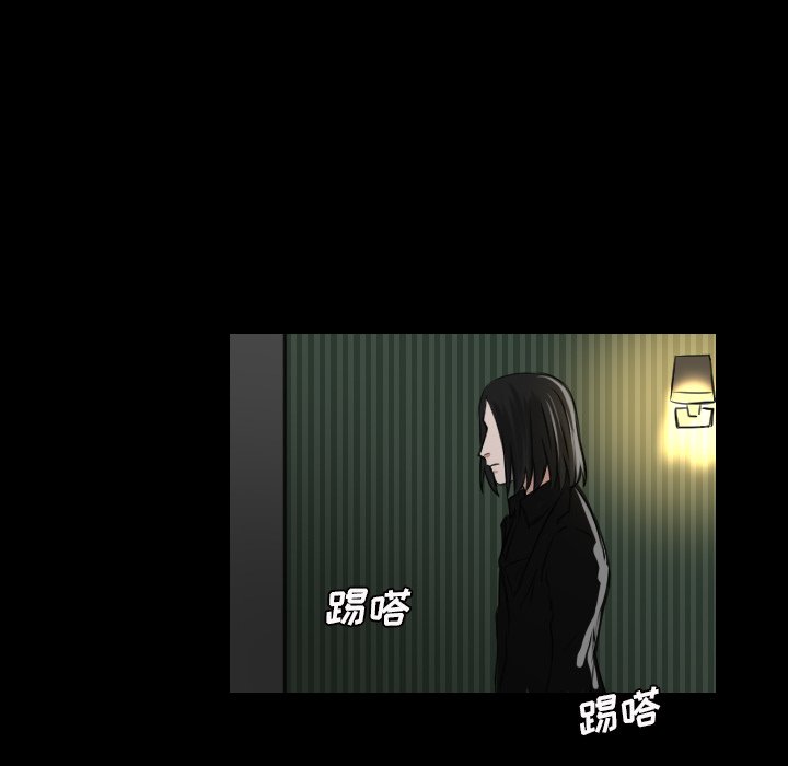 第28話 - 第29张