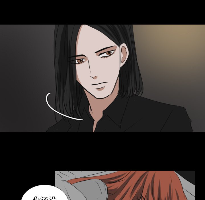 第28話 - 第37张