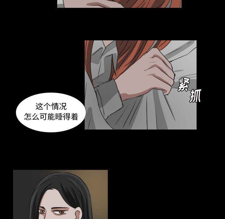 第28話 - 第39张