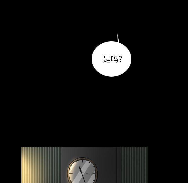 第28話 - 第4张