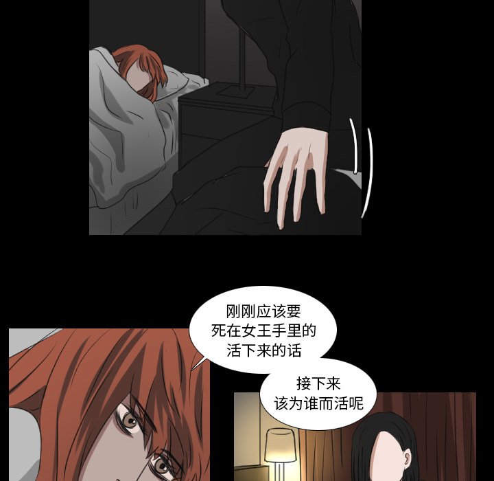第28話 - 第41张