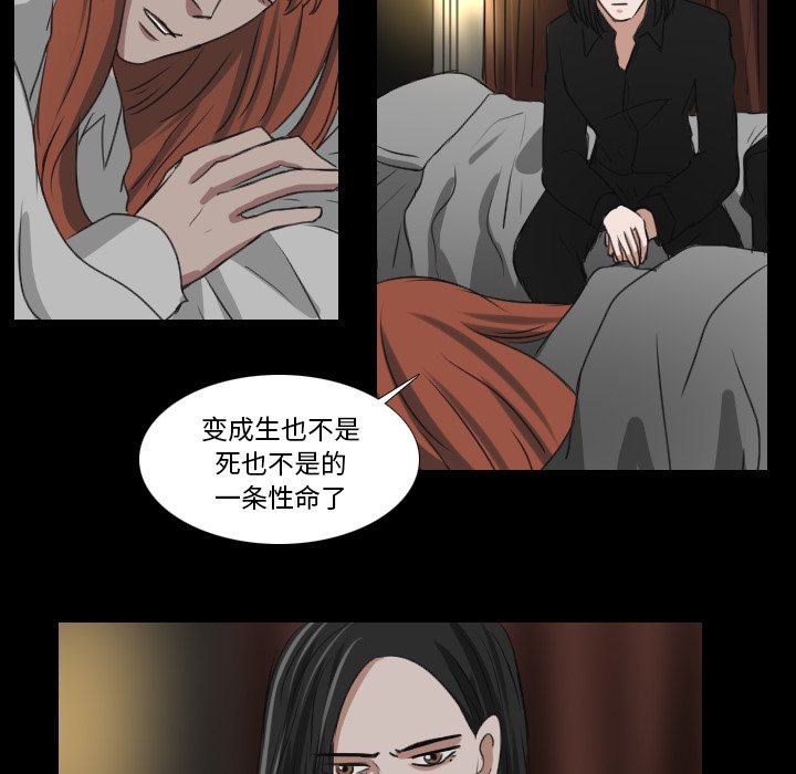 第28話 - 第42张
