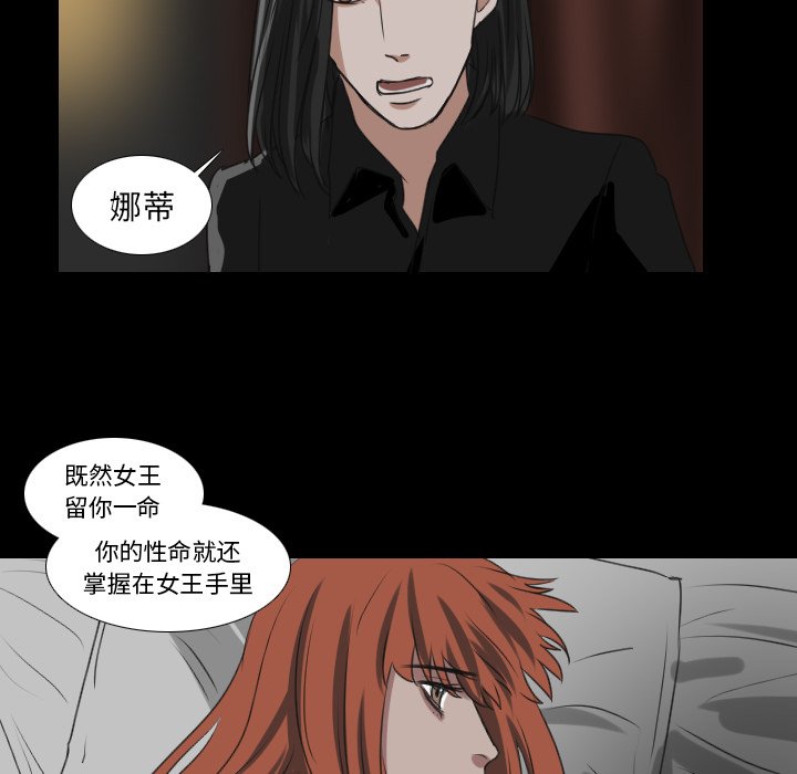 第28話 - 第43张