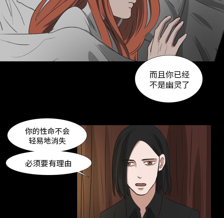 第28話 - 第44张