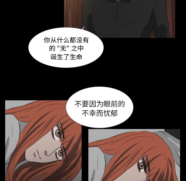 第28話 - 第45张