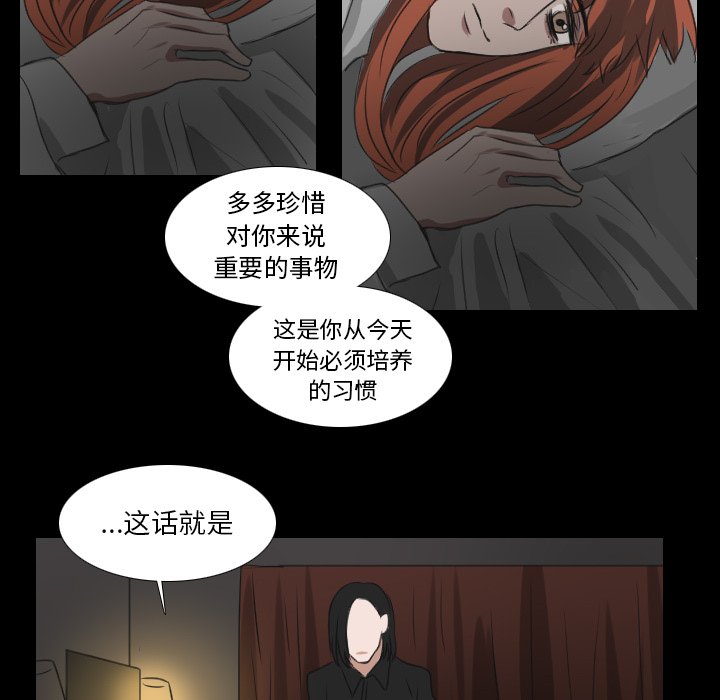 第28話 - 第46张
