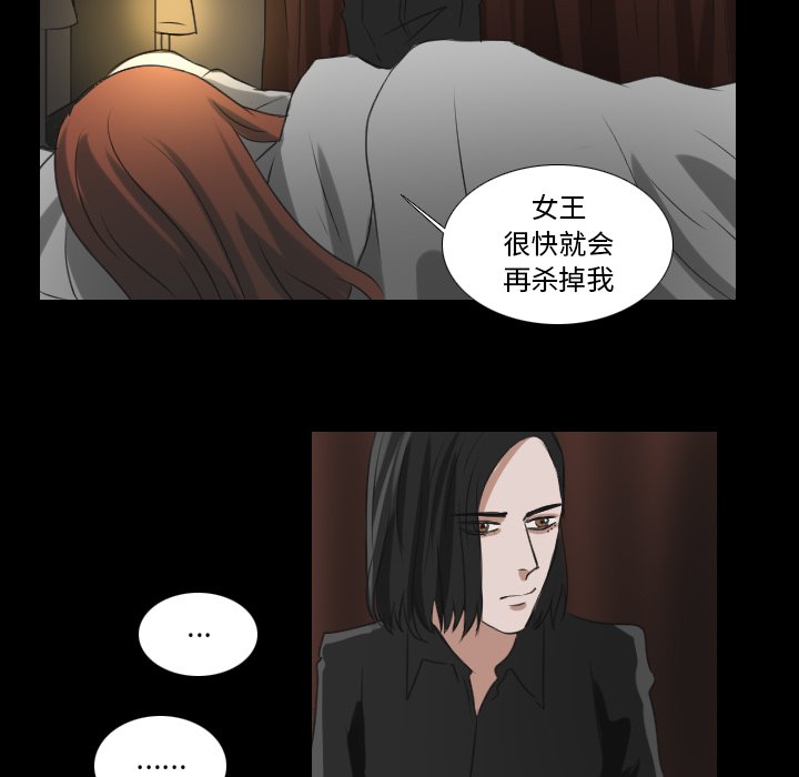 第28話 - 第47张